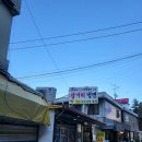 삼거리 | 🧊 천호동 냉면골목 냉면 맛집 삼거리냉면 방문 후기