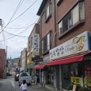 남문로112번길 네이버블로그