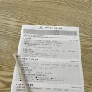 [전주] 지금껏 만족도가 가장 높았던 전주아중리에스테틱샵 미소스킨케어 솔직후기