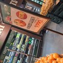 목동 행복한 백화점 킴스 클럽 이랜드 그룹 네이블 오렌지 🍊 USA 🇺🇸 이미지