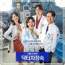 [PROGRAM SHOW] 닥터 차정숙 (3) 이미지