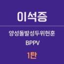 위캔두신경과의원