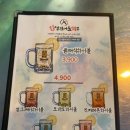 인생건어물맥주정릉