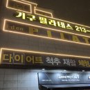 망포역 5번 출구 이미지
