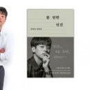 시사저널매거진 이미지