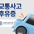 도농한의원 네이버블로그