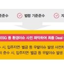 삼일환경 이미지