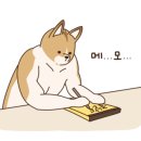 수택3동굽네치킨