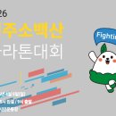 가흥로3 이미지