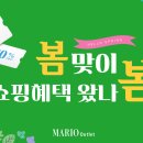 스타일마리오 - 예산군 임성로 15 | 스타일마리오