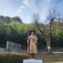 최양업신부 생가터 이미지