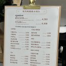 저기커피로스터스