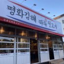 용원집 네이버블로그