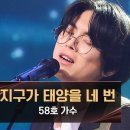 번어게인 이미지