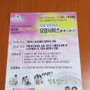 단밀복지센터 이미지