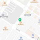 전곡산단공인중개사사무소 이미지