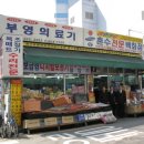 부영의료기