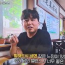 원미두부마을 이미지