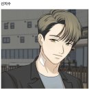 신성상사 | 미혼남녀의 효율적 만남 몇부작? 출연진 등장인물 첫방송 후기