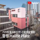 라우종합건설㈜ 이미지