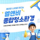 홈플러스 대형 마트 백화점 바닥 세척 및 왁스 코팅 전문 광택 복원 업체 작업 후기
