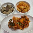 임가네국밥 이미지