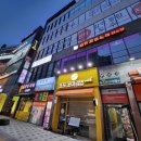 샤인코인노래연습장 이미지