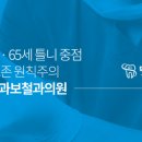 닥터손치과보철과의원 이미지