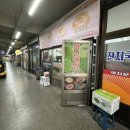 화신웰빙 이미지