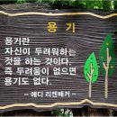 동작충효길 7코스 까치산길 이미지
