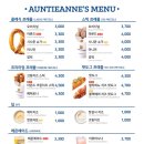 앤티앤스센트럴시티점