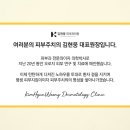 김현웅피부과의원 이미지