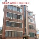 포곡로5 네이버블로그