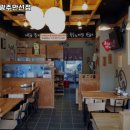 육감만족 만선점