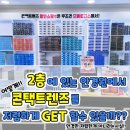 으뜸플러스안경 일산마두점 네이버블로그