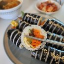 행신연희김밥