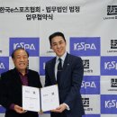 정립법률사무소