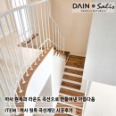아름다움 - 안산시 단원구 | 난간과 첫 단에 담은 곡선이 주는 아름다움, 까사 원목계단 시공후기