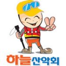 7월 23일 가평유명산 참석자명단&좌석 배치도 이미지