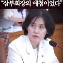 삼부의원 이미지