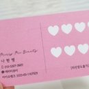 메리미에스테틱 이미지