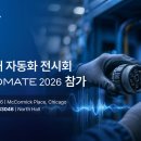 (주)효성전주2공장 스타트업앤