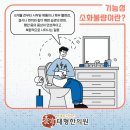 태형한의원 이미지