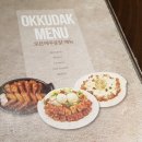 오꾸닭 티스토리