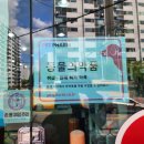 농소약국 이미지
