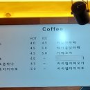 바링고 빈스(BARINGO BEANS)