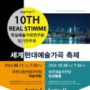 가곡마당 이미지