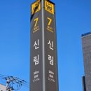 더럽불임머리 후기 티 하나 없이 자연스럽고 가볍게 변신 성공! 신림붙임머리