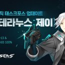 제이컨텐츠