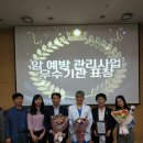 영천시보건소 이미지